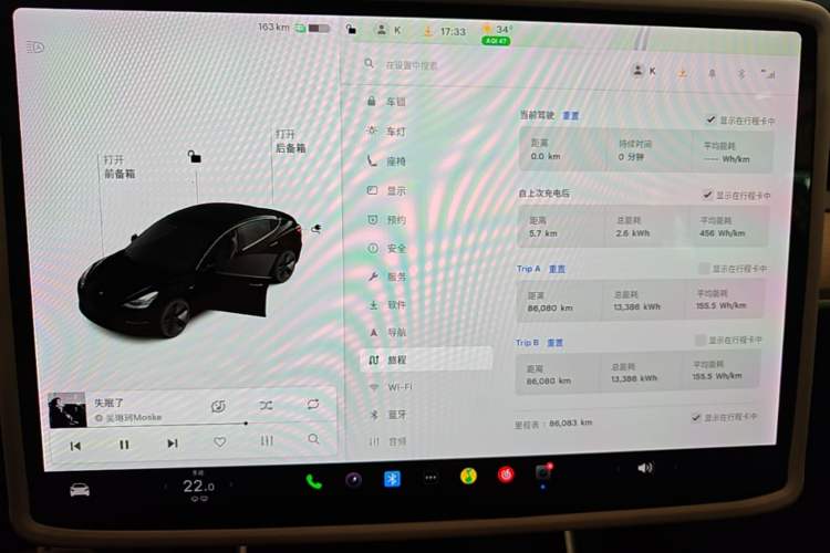 Used Tesla Model 3 2020 Standard Range Rear-Wheel Drive Upgraded Version Instrument Cluster