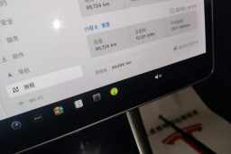 Thumbnail 20