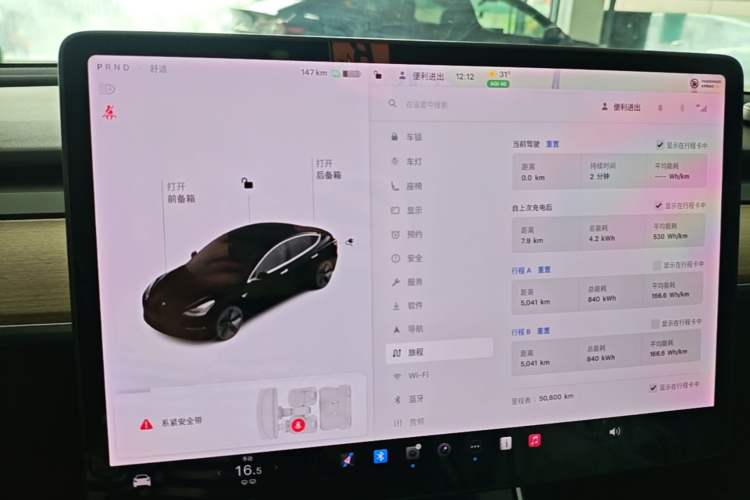 Used Tesla Model 3 2020 Refreshed Version Long-Range Rear-Wheel Drive Instrument Cluster