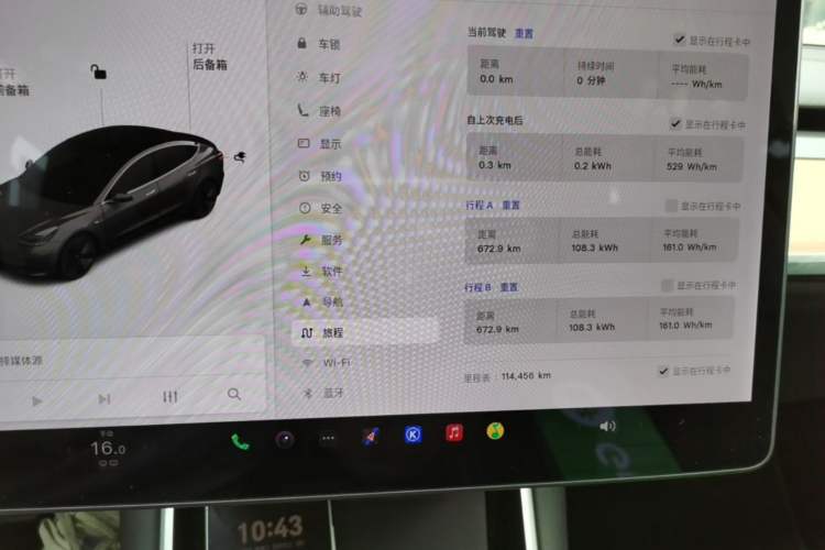 Used Tesla Model 3 2020 Standard Range Rear-Wheel Drive Upgraded Version Instrument Cluster