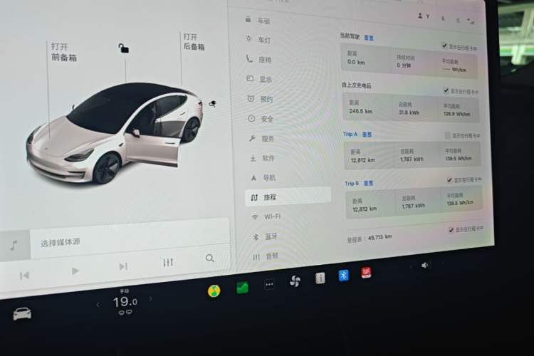 Used Tesla Model 3 2020 Standard Range Rear-Wheel Drive Upgraded Version Instrument Cluster