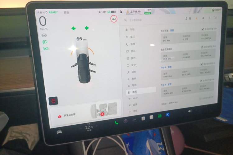 Used Tesla Model 3 2020 Revised Version Standard Range Rear-Wheel Drive – Upgraded Edition Instrument Cluster