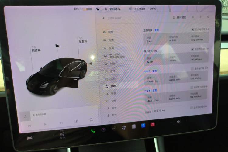 Used Tesla Model 3 2020 Standard Range Rear-Wheel Drive Upgraded Version Instrument Cluster