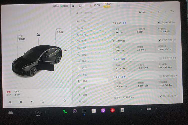 Used Tesla Model 3 2020 Standard Range Rear-Wheel Drive Upgraded Version Instrument Cluster