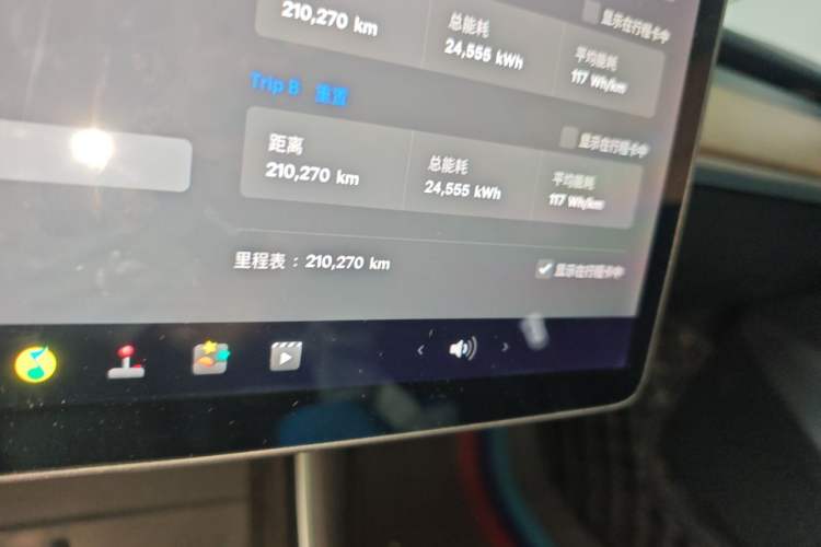 Used Tesla Model 3 2020 Standard Range Rear-Wheel Drive Upgraded Version Odometer Close Up