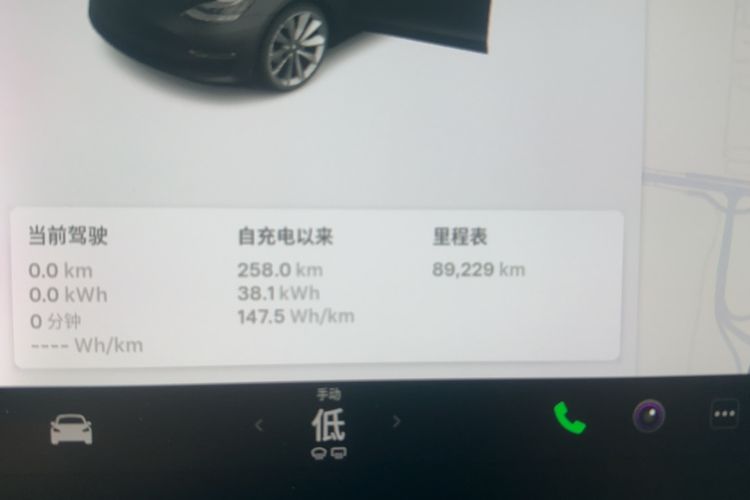 Used Tesla Model 3 2020 Revised Version Standard Range Rear-Wheel Drive – Upgraded Edition Odometer Close Up