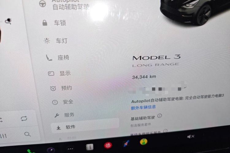 Used Tesla Model 3 2020 Refreshed Version Long-Range Rear-Wheel Drive Odometer Close Up