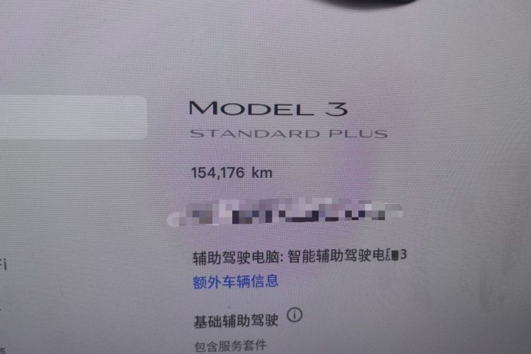 Used Tesla Model 3 2020 Standard Range Rear-Wheel Drive Upgraded Version Odometer Close Up