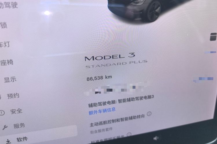 Used Tesla Model 3 2020 Standard Range Rear-Wheel Drive Upgraded Version Odometer Close Up