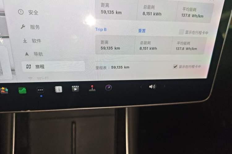 Used Tesla Model 3 2020 Standard Range Rear-Wheel Drive Upgraded Version Odometer Close Up