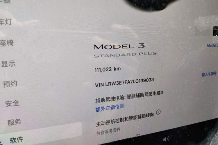 Used Tesla Model 3 2020 Revised Version Standard Range Rear-Wheel Drive – Upgraded Edition Odometer Close Up