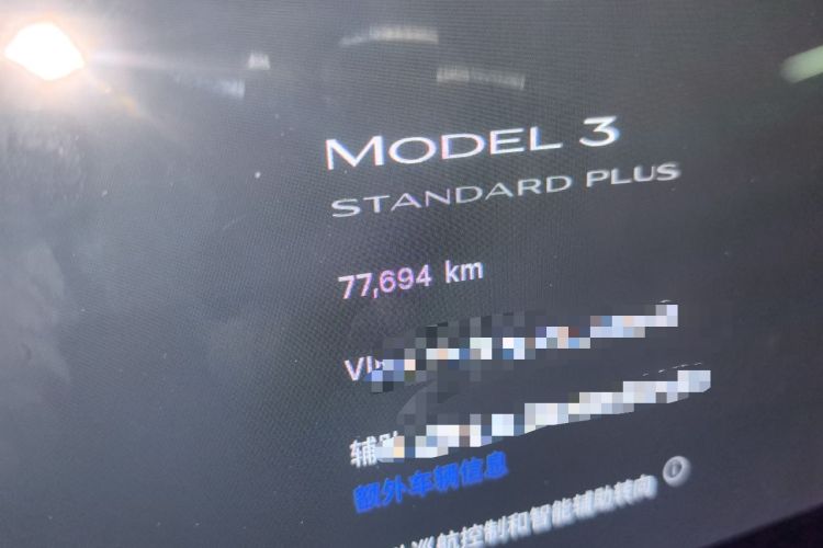Used Tesla Model 3 2020 Standard Range Rear-Wheel Drive Upgraded Version Odometer Close Up