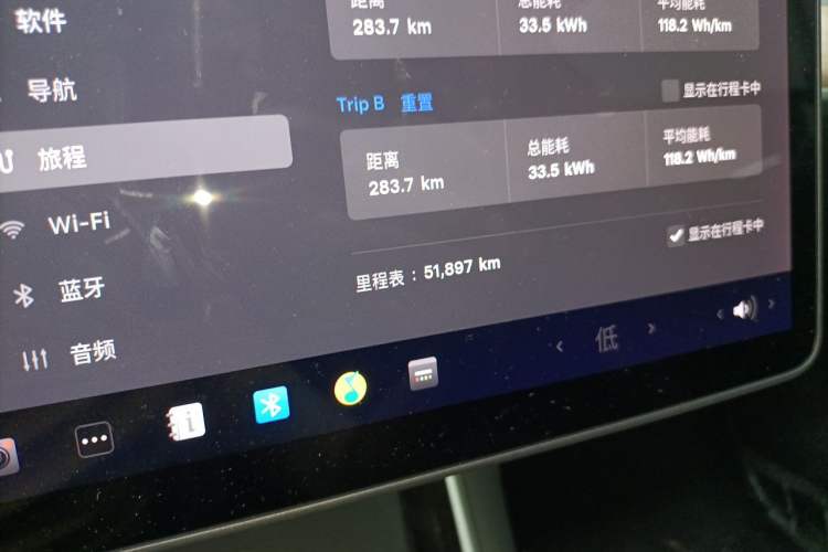 Used Tesla Model 3 2020 Standard Range Rear-Wheel Drive Upgraded Version Odometer Close Up