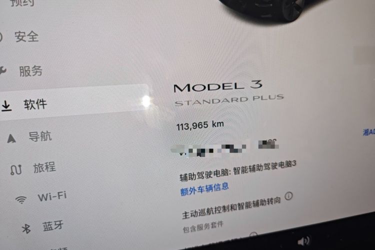 Used Tesla Model 3 2020 Revised Version Standard Range Rear-Wheel Drive – Upgraded Edition Odometer Close Up