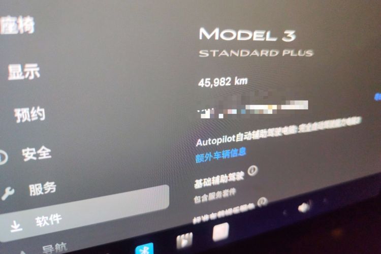 Used Tesla Model 3 2020 Standard Range Rear-Wheel Drive Upgraded Version Odometer Close Up