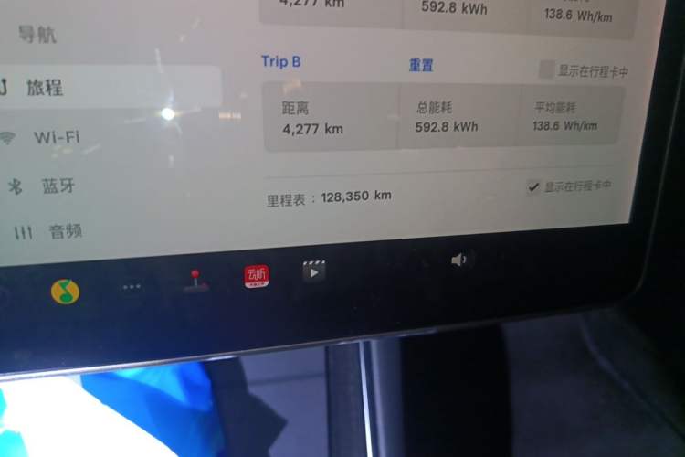 Used Tesla Model 3 2020 Standard Range Rear-Wheel Drive Upgraded Version Odometer Close Up