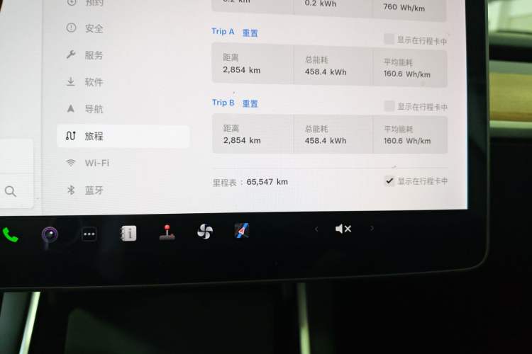 Used Tesla Model 3 2020 Revised Version Standard Range Rear-Wheel Drive – Upgraded Edition Odometer Close Up