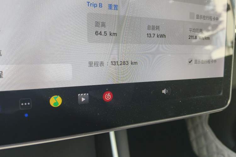 Used Tesla Model 3 2020 Revised Version Standard Range Rear-Wheel Drive – Upgraded Edition Odometer Close Up
