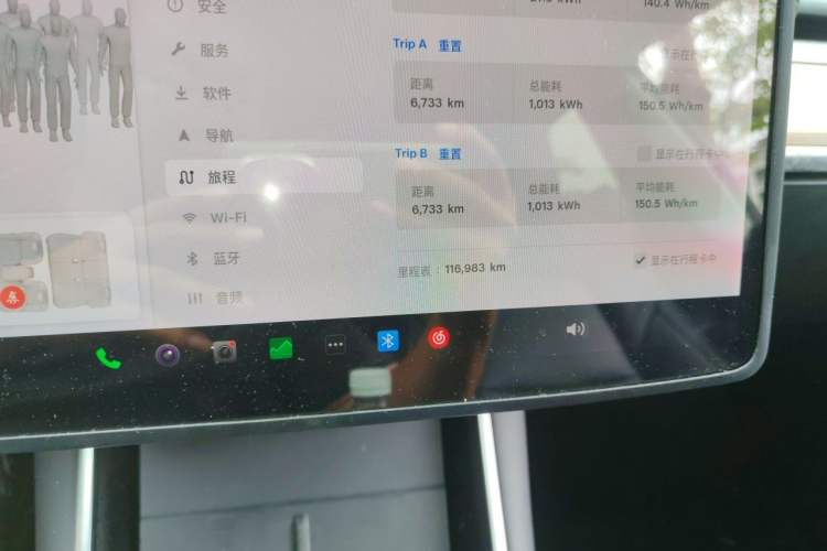 Used Tesla Model 3 2020 Revised Version Standard Range Rear-Wheel Drive – Upgraded Edition Odometer Close Up