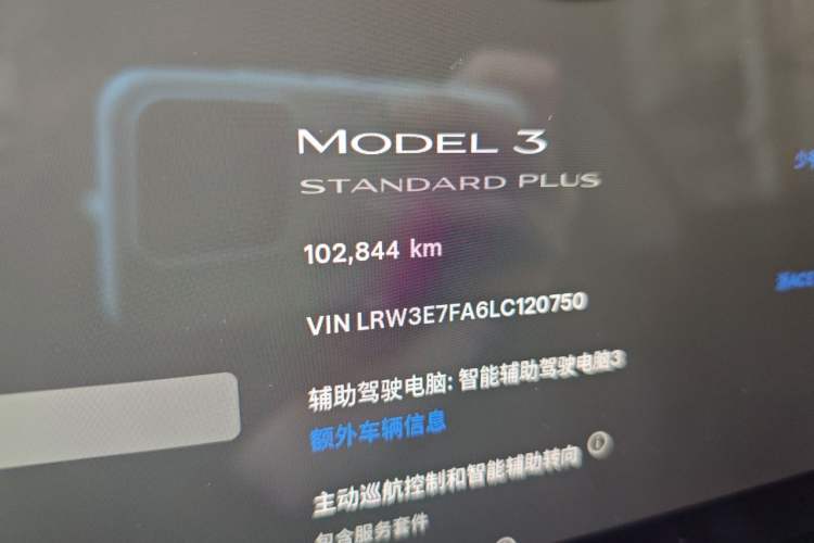 Used Tesla Model 3 2020 Revised Version Standard Range Rear-Wheel Drive – Upgraded Edition Odometer Close Up