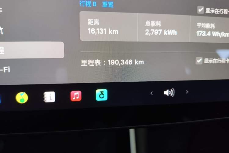 Used Tesla Model 3 2020 Refreshed Version Long-Range Rear-Wheel Drive Odometer Close Up