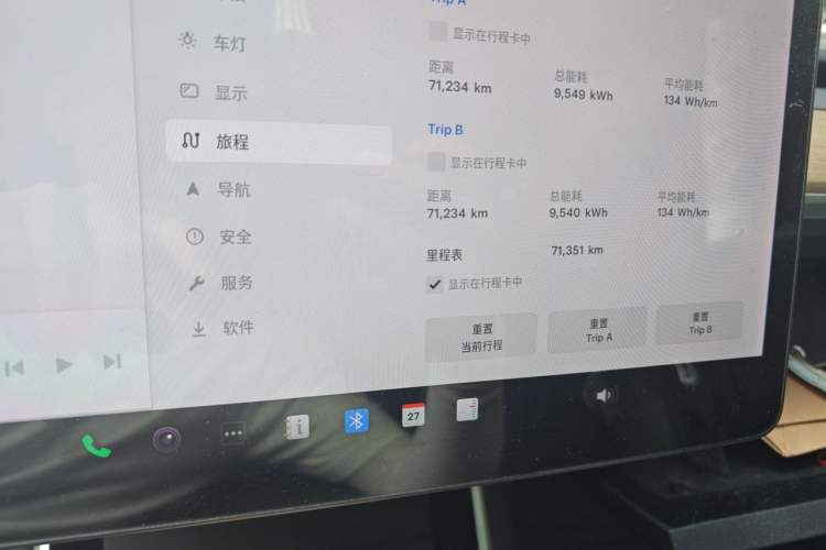 Used Tesla Model 3 2020 Refreshed Version Long-Range Rear-Wheel Drive Odometer Close Up