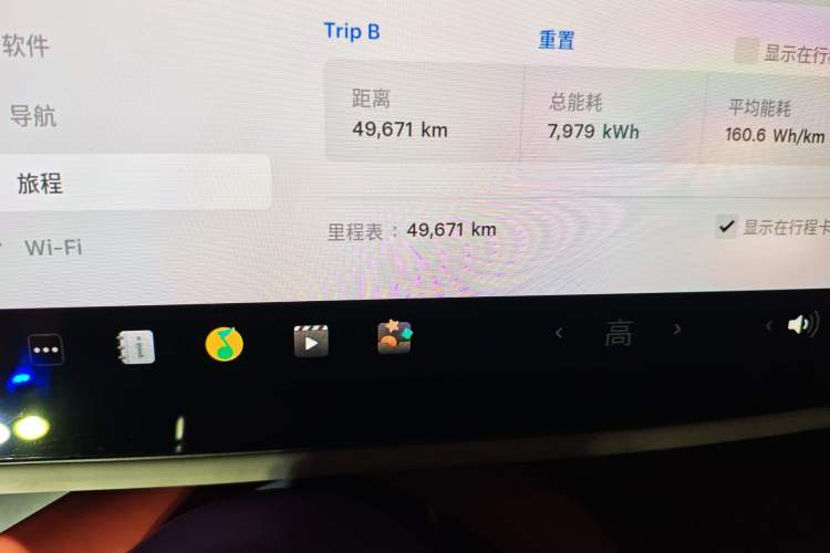 Used Tesla Model 3 2020 Refreshed Version Long-Range Rear-Wheel Drive Odometer Close Up