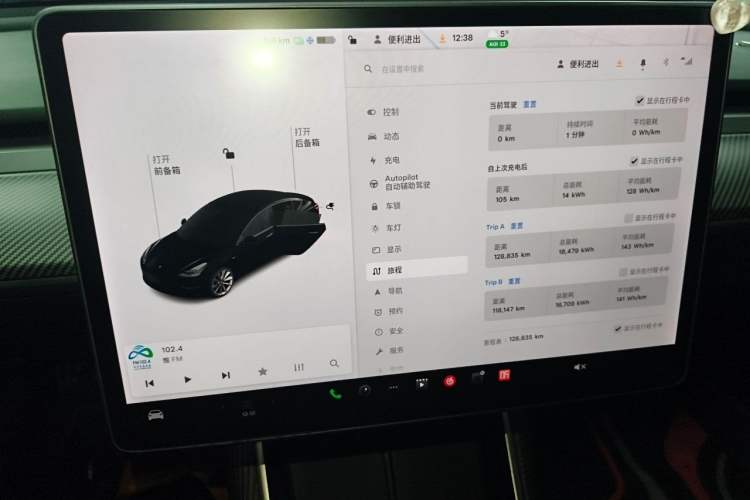 Used Tesla Model 3 2020 Standard Range Rear-Wheel Drive Upgraded Version Odometer Close Up