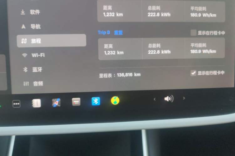 Used Tesla Model 3 2020 Long-Range Rear-Wheel-Drive Version Odometer Close Up