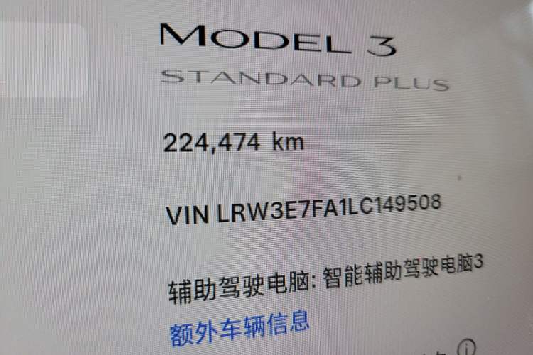 Used Tesla Model 3 2020 Revised Version Standard Range Rear-Wheel Drive – Upgraded Edition Odometer Close Up