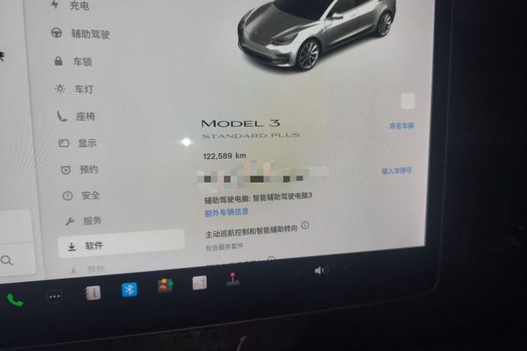 Used Tesla Model 3 2020 Standard Range Rear-Wheel Drive Upgraded Version Odometer Close Up