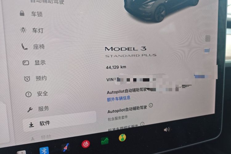 Used Tesla Model 3 2020 Standard Range Rear-Wheel Drive Upgraded Version Odometer Close Up