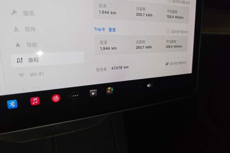 Used Tesla Model 3 2020 Revised Version Standard Range Rear-Wheel Drive – Upgraded Edition Odometer Close Up