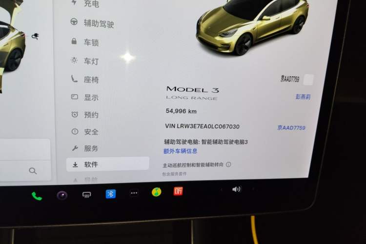 Used Tesla Model 3 2020 Refreshed Version Long-Range Rear-Wheel Drive Odometer Close Up