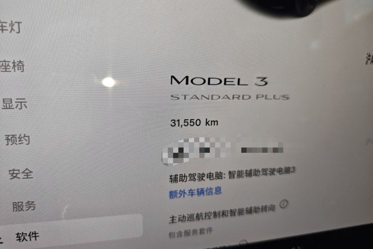 Used Tesla Model 3 2020 Standard Range Rear-Wheel Drive Upgraded Version Odometer Close Up