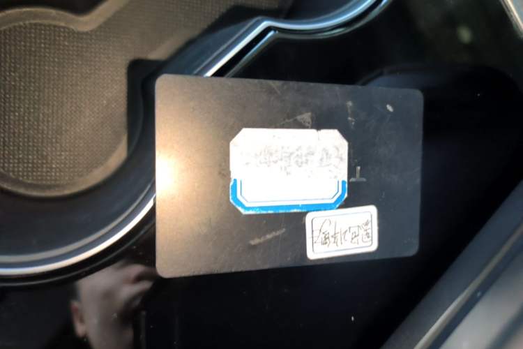 Used Tesla Model 3 2020 Revised Version Standard Range Rear-Wheel Drive – Upgraded Edition Vehicle Key