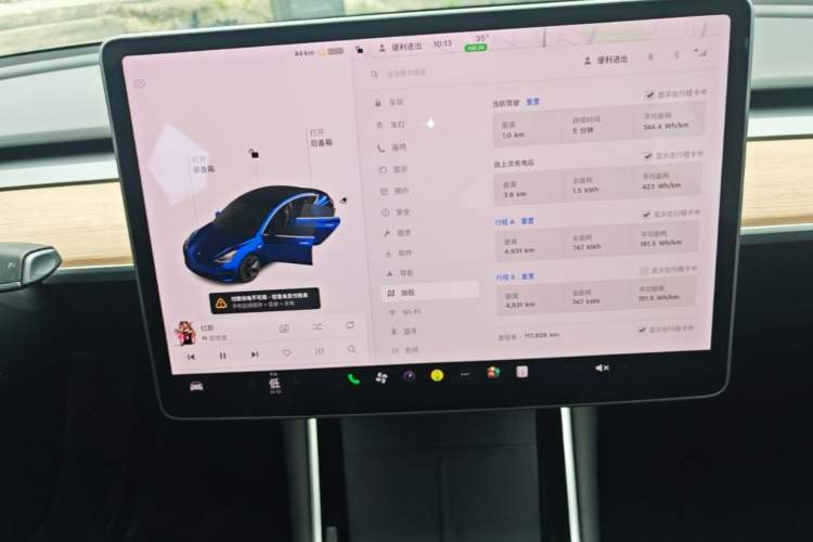 Used Tesla Model 3 2020 Refreshed Version Long-Range Rear-Wheel Drive Audio And AC Panel