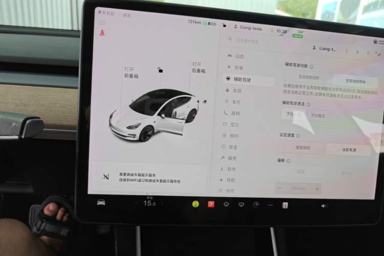 Used Tesla Model 3 2020 Refreshed Version Long-Range Rear-Wheel Drive Audio And AC Panel