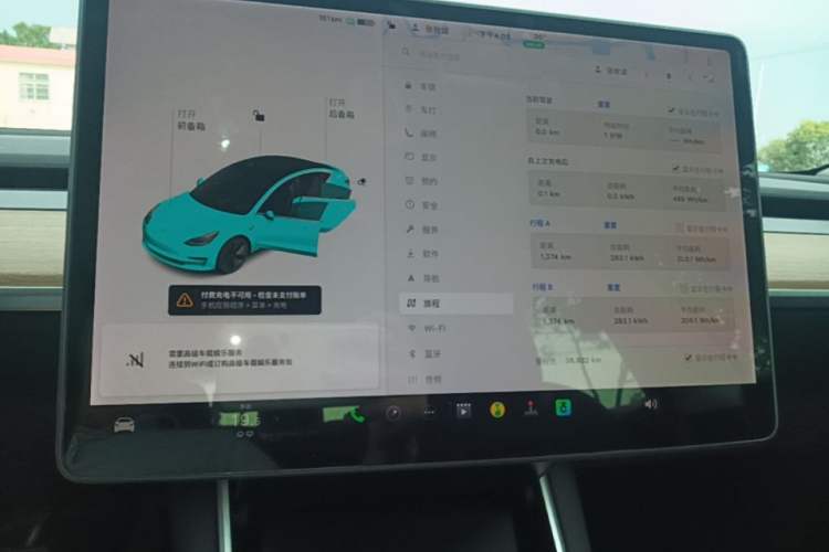 Used Tesla Model 3 2020 Standard Range Rear-Wheel Drive Upgraded Version Audio And AC Panel