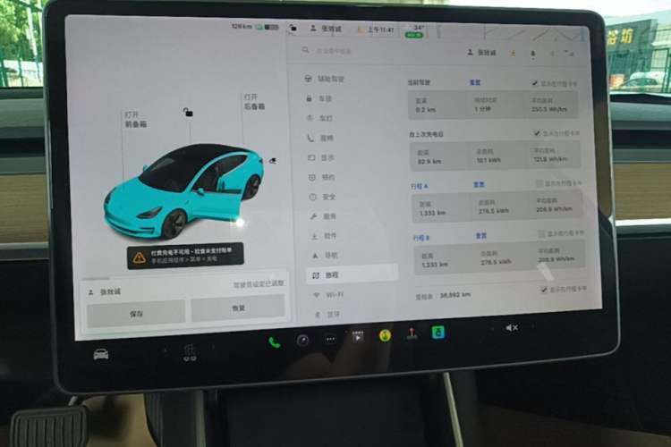 Used Tesla Model 3 2020 Standard Range Rear-Wheel Drive Upgraded Version Audio And AC Panel