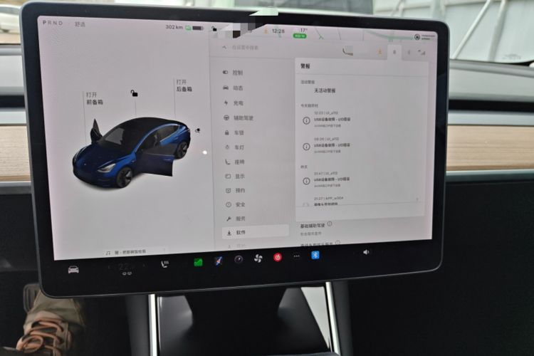 Used Tesla Model 3 2020 Revised Version Standard Range Rear-Wheel Drive – Upgraded Edition Audio And AC Panel