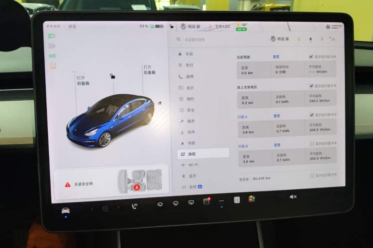 Used Tesla Model 3 2020 Refreshed Version Long-Range Rear-Wheel Drive Audio And AC Panel