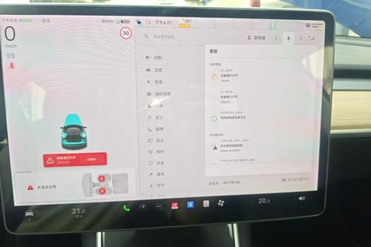 Used Tesla Model 3 2020 Standard Range Rear-Wheel Drive Upgraded Version Audio And AC Panel