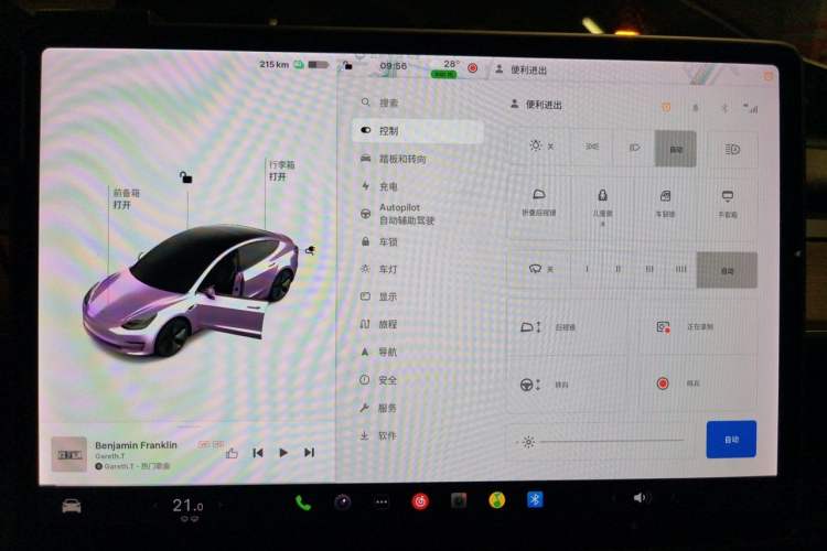 Used Tesla Model 3 2020 Refreshed Version Long-Range Rear-Wheel Drive Audio And AC Panel