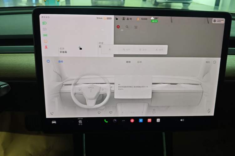 Used Tesla Model 3 2020 Standard Range Rear-Wheel Drive Upgraded Version Audio And AC Panel