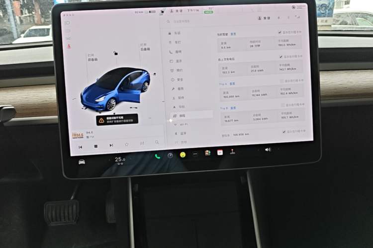 Used Tesla Model 3 2020 Standard Range Rear-Wheel Drive Upgraded Version Audio And AC Panel