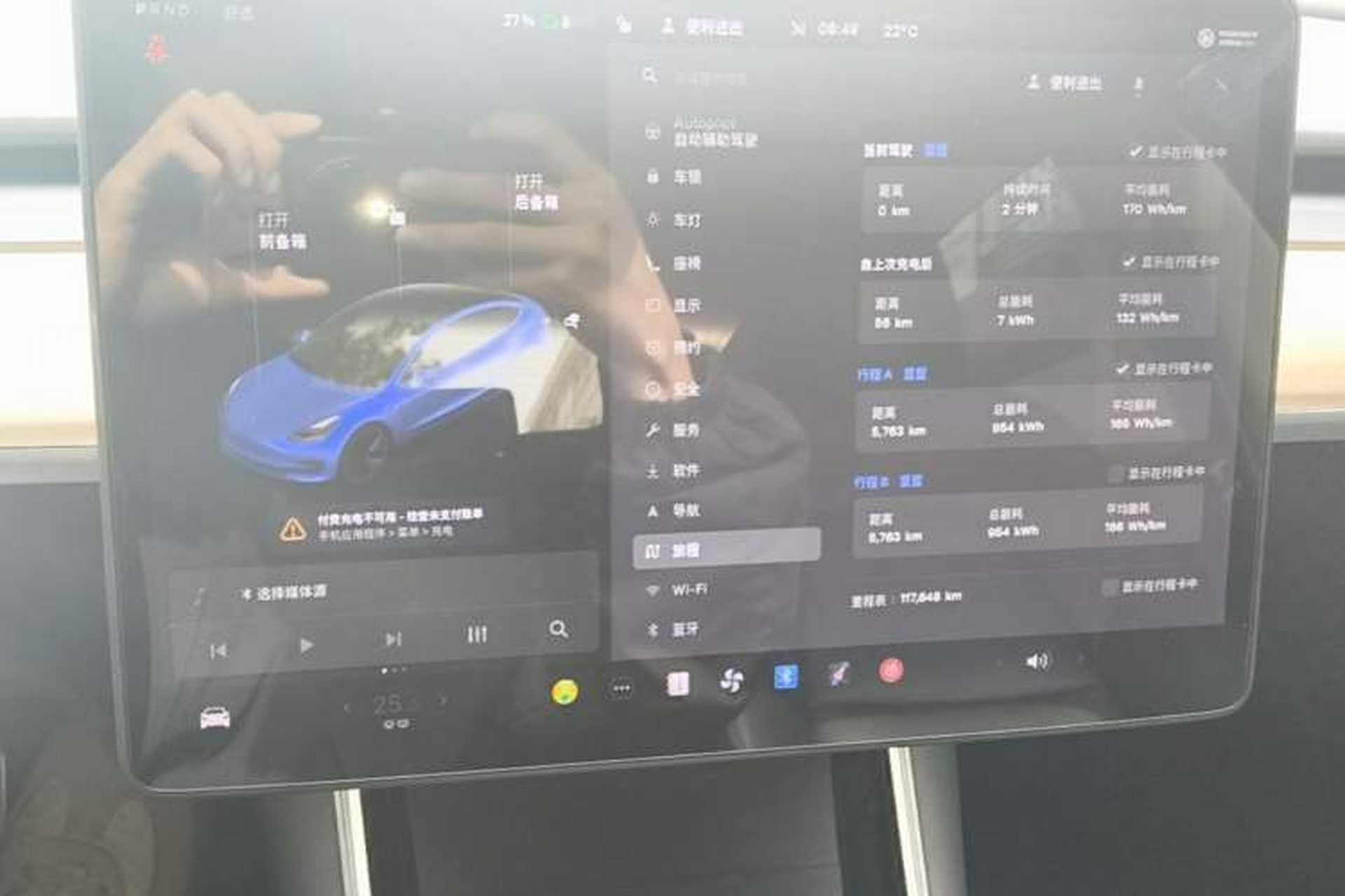 Used Tesla Model 3 2020 Refreshed Version Long-Range Rear-Wheel Drive Audio And AC Panel