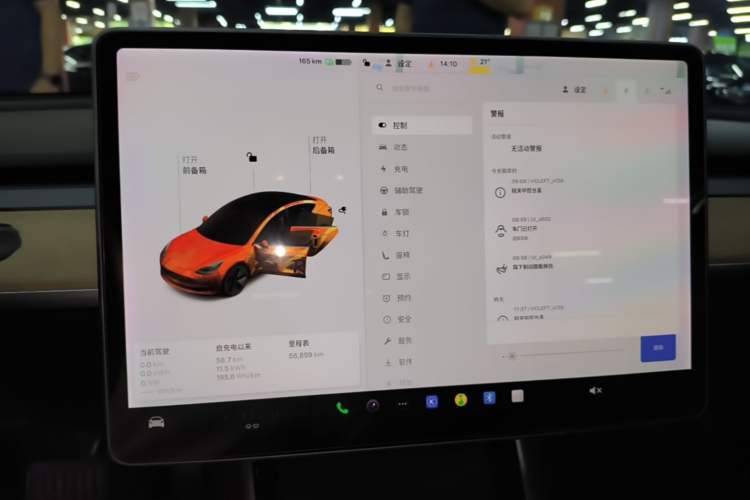 Used Tesla Model 3 2020 Revised Version Standard Range Rear-Wheel Drive – Upgraded Edition Audio And AC Panel