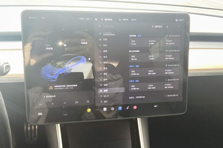 Used Tesla Model 3 2020 Refreshed Version Long-Range Rear-Wheel Drive Gear Lever