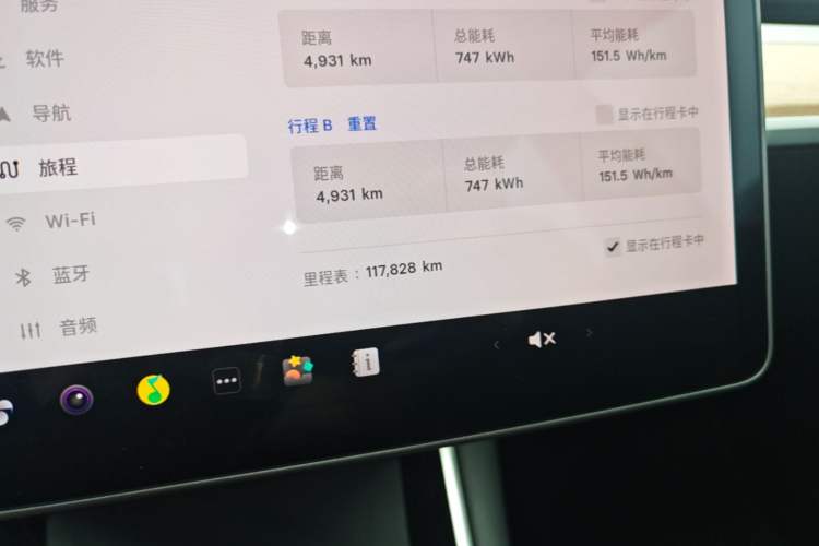 Used Tesla Model 3 2020 Refreshed Version Long-Range Rear-Wheel Drive Instrument Cluster